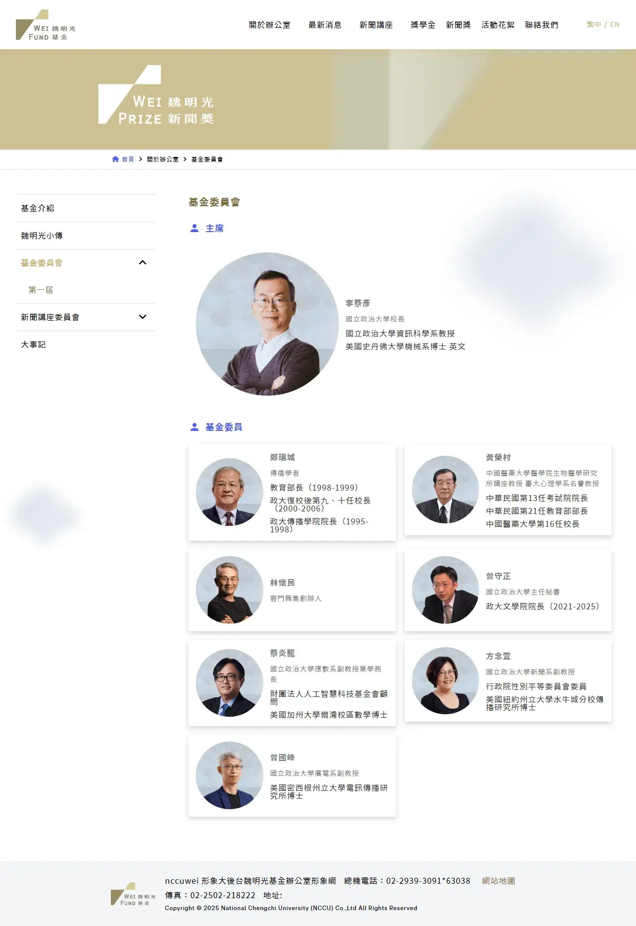 網頁設計展示圖 4